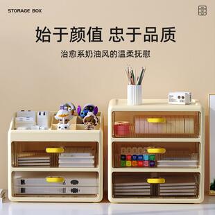 桌面收纳盒大容量抽屉式办公室书桌上储物箱防尘整理多功能收纳盒
