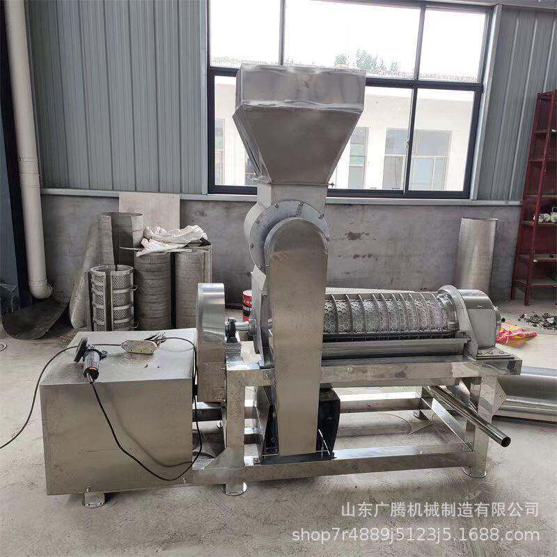 大型工业丑柑橘破碎榨汁机水果去皮去籽打汁分离机不锈钢打浆机
