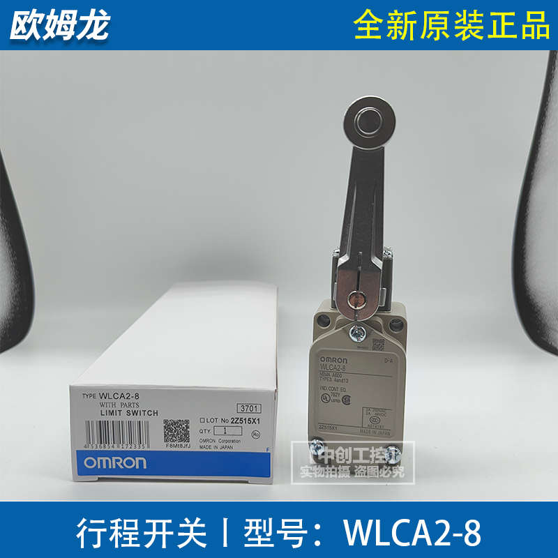 欧姆龙行程限位开关WLCA12-2-2-7-8一2N-TH-2TH-RP-2RP-TC-LD-N-Q