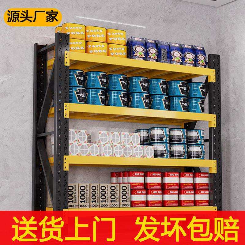 仓储货架仓库置物架多层铁架子家用层板轻型黑黄储物架小貨架