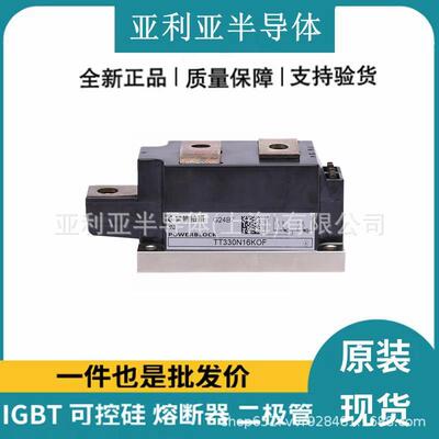 功率可控硅TZ310N26KOFTZ310N24KOFTZ310N20KOFTZ310N26KOF