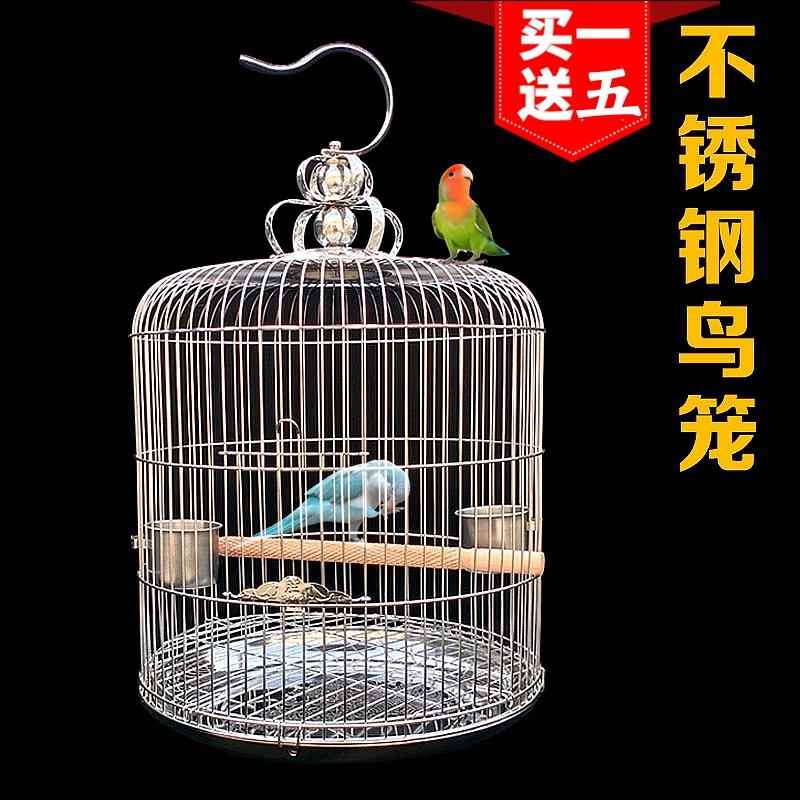 不锈钢鸟笼，八哥，八哥，画眉，黑凤凰，虎皮，牡丹，大鹦鹉鸟笼