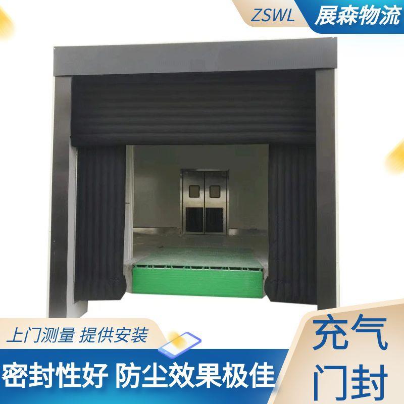 车间固定伸缩充气式门封食品医药车间密封电动充气门封保温