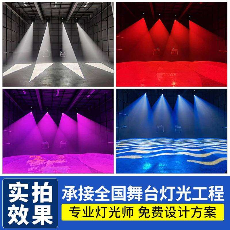 大功率1200W摇头图案成像切割灯演唱会舞台灯光旋转LED图案射灯地