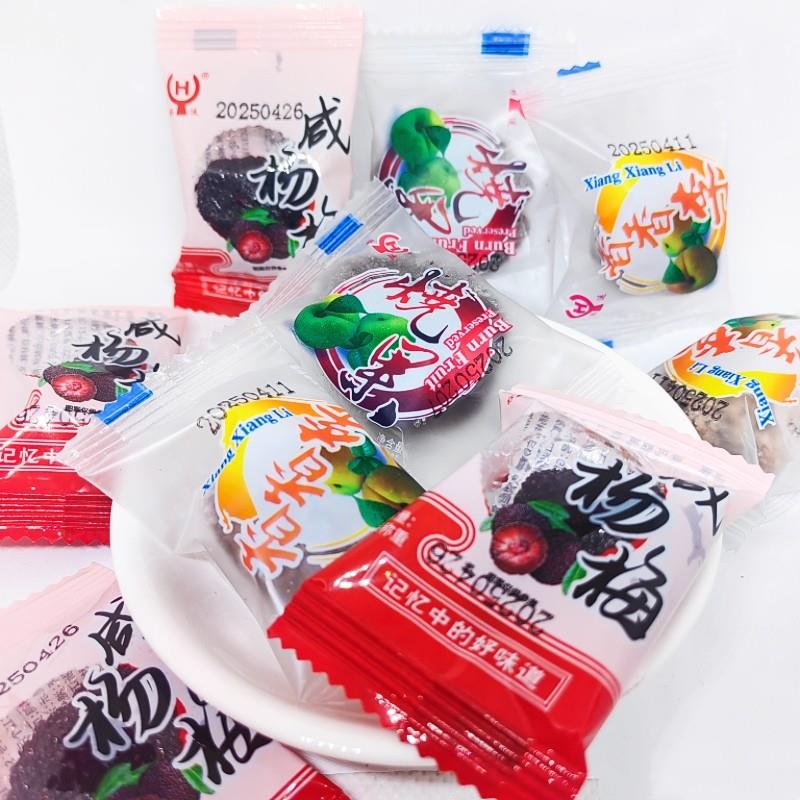 好运来香香李烧果咸杨梅干李子小包装酸甜蜜饯休闲零食品果脯解馋