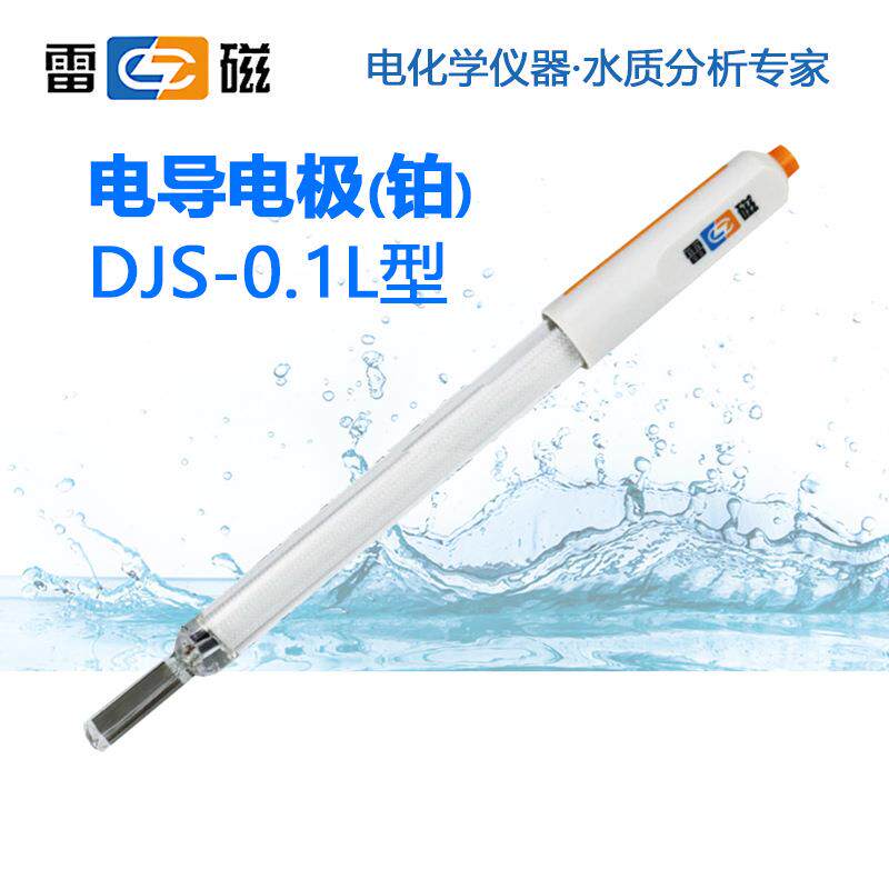 雷磁电导电极DJS-1-L电导电极(铂黑) DJS-0.1L电导电极(光亮)