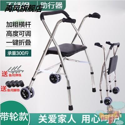 现货速发老年人手推车代步器可坐舒适折叠防摔代步四轮可推拐杖残