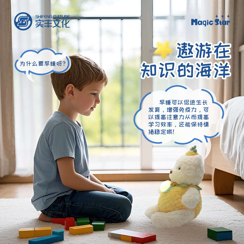 deepseek豆包ai人工智能语音对话陪伴玩具桌面聊天机器巴波泡儿童