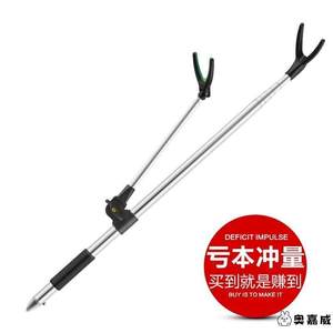 不锈钢炮台支架鱼竿支架钓鱼地插台钓架杆竿架渔具手竿鱼杆支撑架