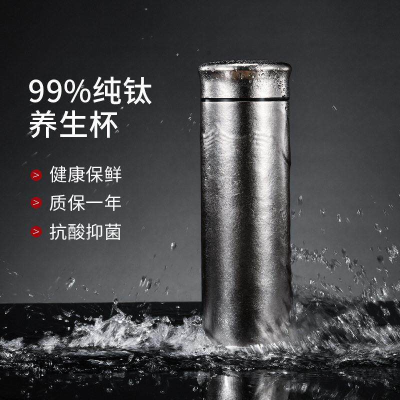 DT纯钛级保温杯双层钛保温大容量车载泡茶保温水杯刻字