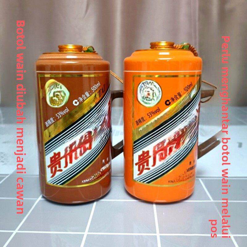 酒瓶改造马克杯茶水杯需要邮寄酒瓶过来酒瓶变废为宝创意摆件