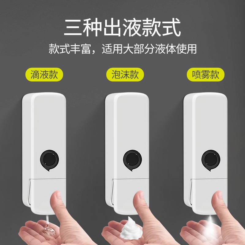 手动按压泡沫壁挂式皂液器免孔给皂液洗手液机厨房卫生间欧盟认证