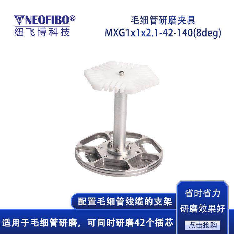 厂家供应光纤研磨盘毛细管APC端面不锈钢光纤研磨夹具按需定制