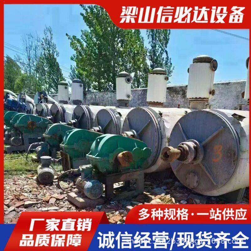 真空耙式干燥机食品化工浆糊膏状粉泥状热敏性低温锂电池烘干机
