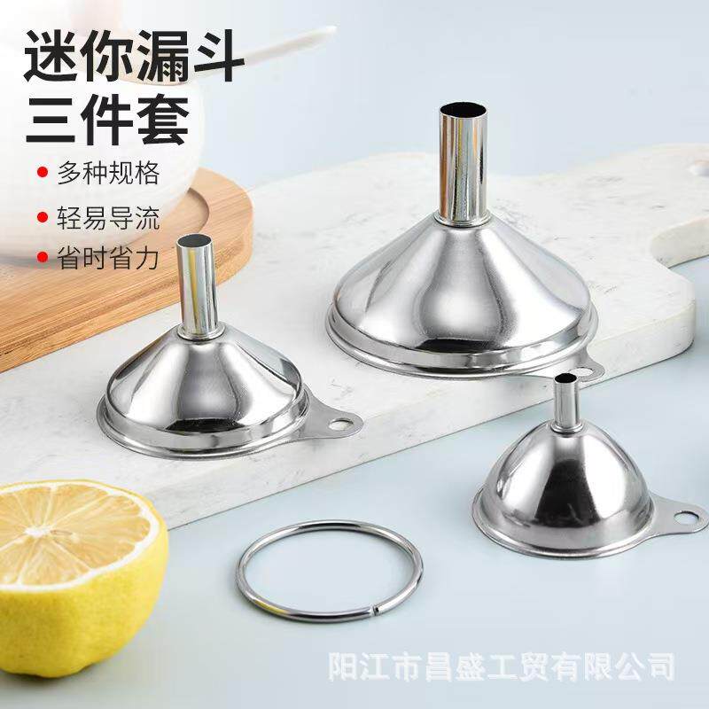 加厚 304不锈钢漏斗大口径工业漏斗酒漏油漏带滤网家用特大号漏斗