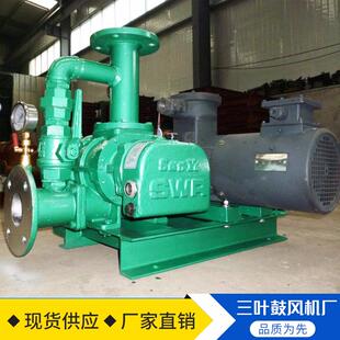 厂茨家茨三叶罗鼓机风一体化污水处理回转式 风机曝气鼓风机 罗鼓