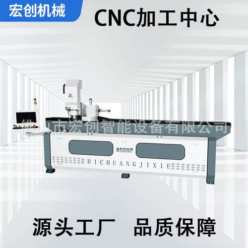 工业合金铝型材数控钻铣床多功能钻铣攻C加工中心自动换刀设备