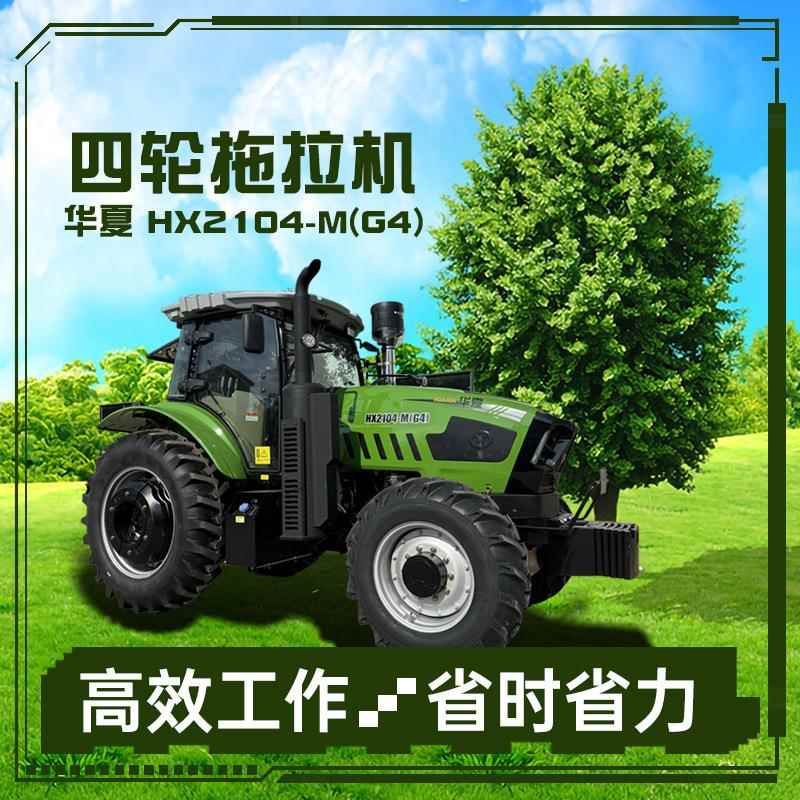 1804拖拉机大马力四轮厂家直销柴油开沟犁地翻土耕地机旋耕机