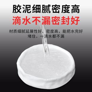 密封胶泥空调洞孔口白色堵塞填充下水管道防水防反臭堵洞神器堵缝