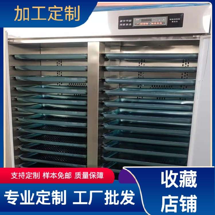 现货供应食品保温柜备餐车熟食高温热风循环消毒柜商用蒸饭柜
