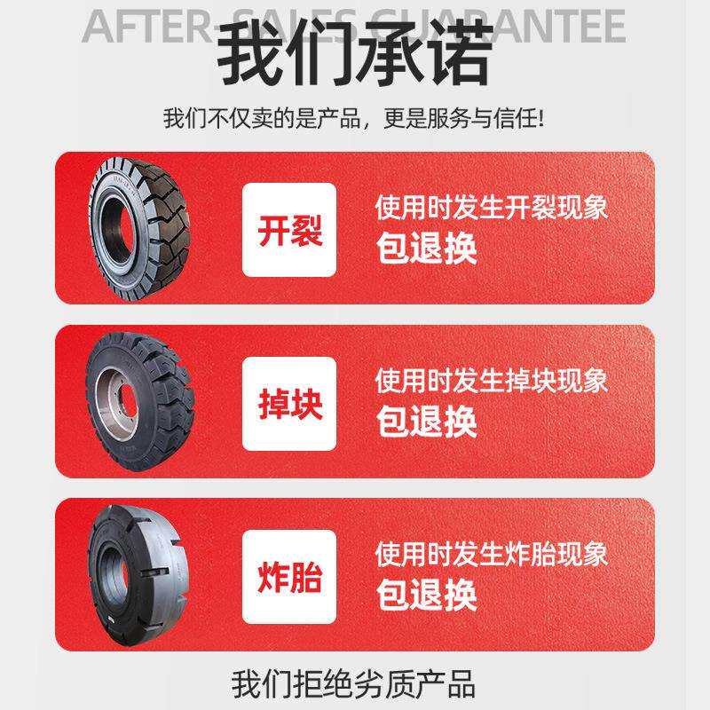叉车轮胎实心胎后轮650-10前轮28X9-15杭州合力3/3.5吨叉车充气