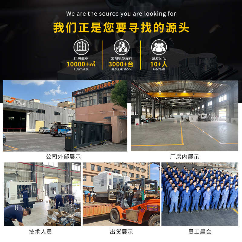 东莞玖诺三通道雕铣加工中心 数控机床cnc加工中心机广东厂家