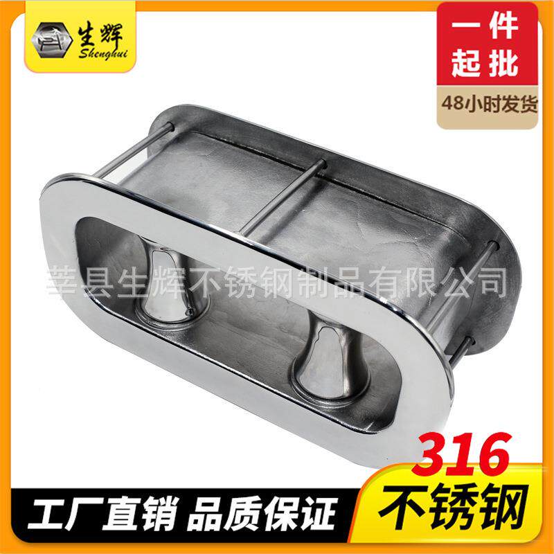 316不锈钢导缆轮 导轮导缆孔船锚起锚器船舶配件游艇船用五金