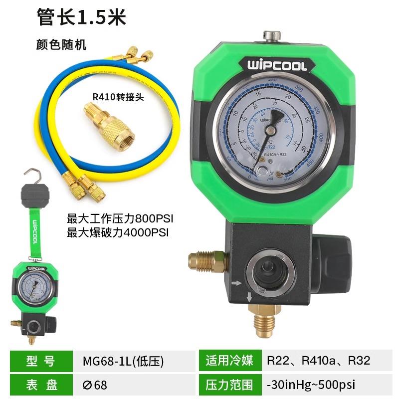 新款维朋R22r4空10a调冷媒表氟表雪种压加力表单表阀充油加氟工具