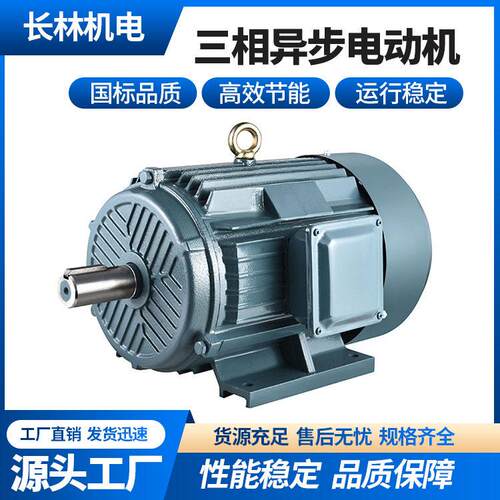 全铜铁壳三相异步电动机国标380v卧式电机2级立式电动机1.5W4级