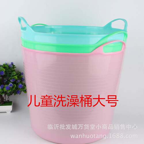 大号儿童洗澡桶儿童浴桶手提洗澡桶夏季热卖儿童洗澡水桶批货