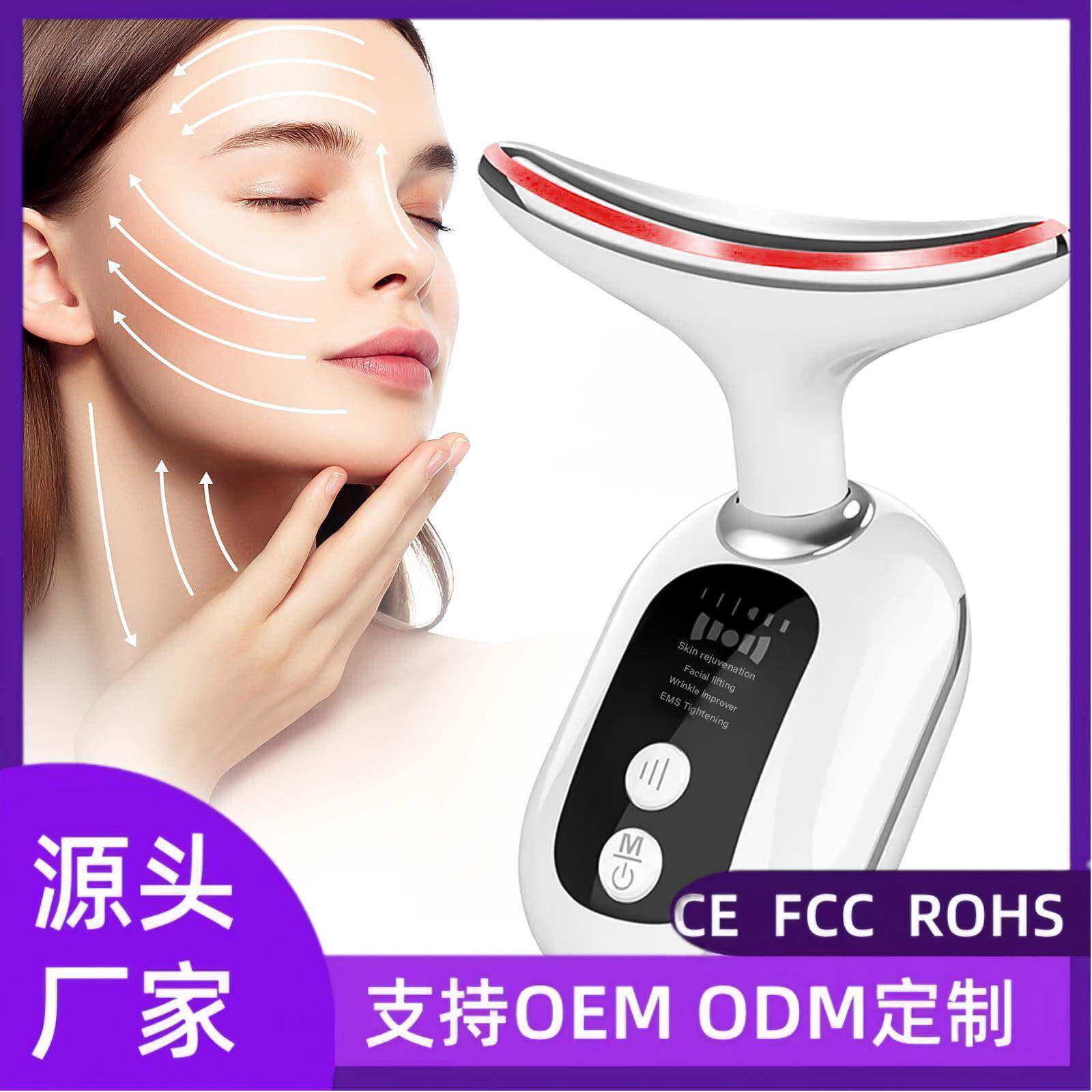 提拉紧致去颈纹法令纹眼纹颈部按摩仪家用彩光嫩肤震动美颈仪