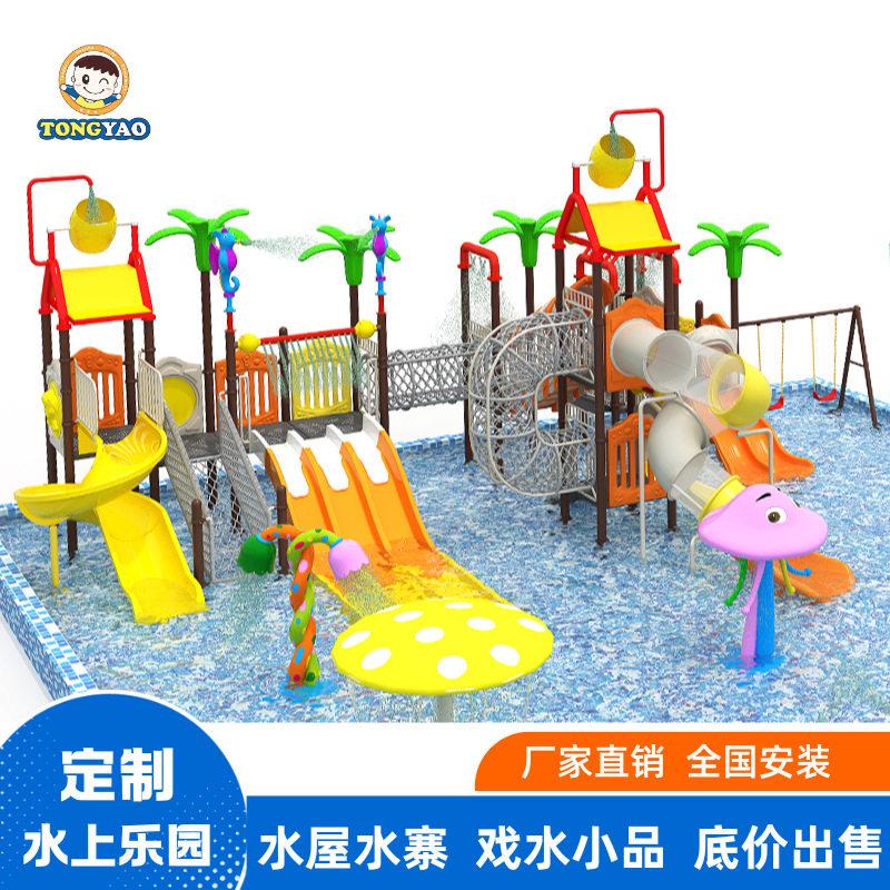 大型水上滑梯无动力水上游乐设施非标设计水屋水上小品
