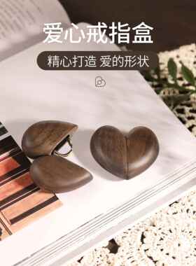 高档时转尚钻盒旋求婚婚戒送礼戒指首饰盒收纳盒首饰长方形盒木复
