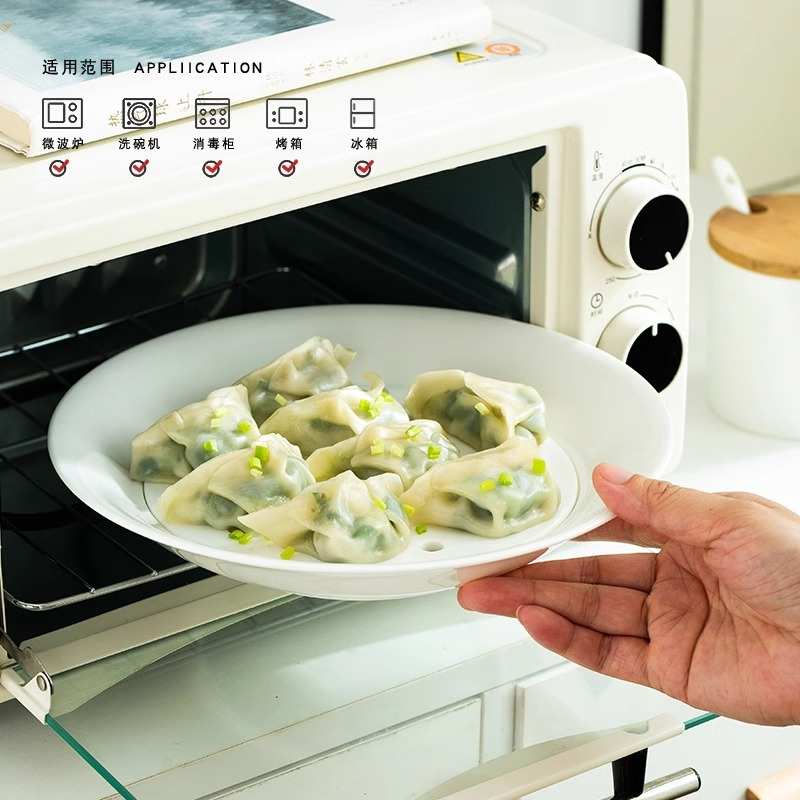 景德镇餐具纯白色骨瓷饺子盘沥水双层盘中式家用陶瓷大号水饺盘子