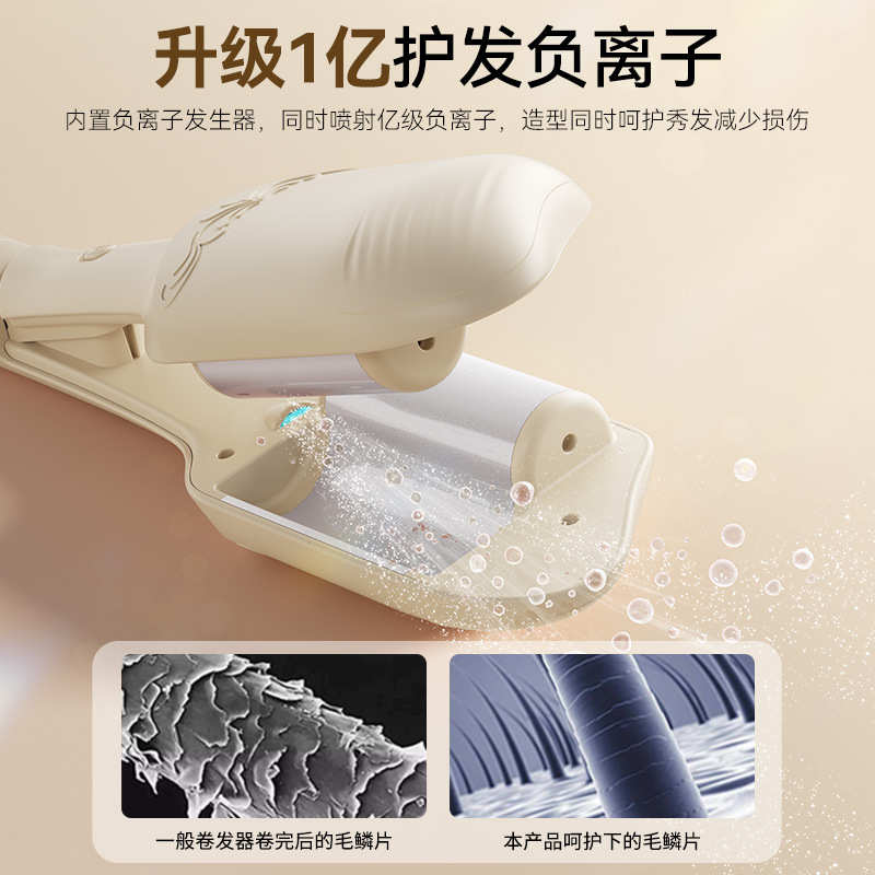 新款蛋卷头卷发棒40mm大卷蛋蛋卷水波纹羊毛卷蓬松防烫烫发夹