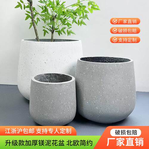 商场大号北欧圆形水泥花盆琴叶榕花箱客厅阳台室外绿植盆小号镁泥