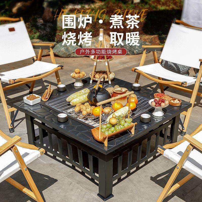 户外庭院烤火桌家用围炉煮茶桌烧烤桌冬天室内烤火取暖炭烤炉套装