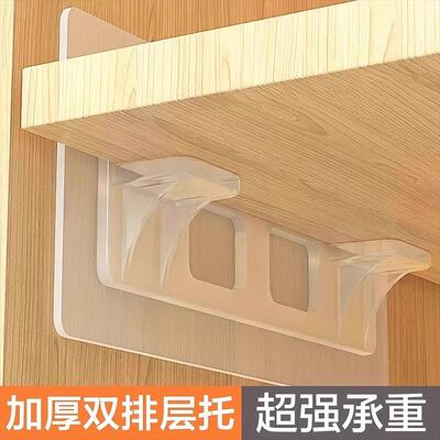 Partition nails, wardrobe nail-free fixing brackets, shelf s
