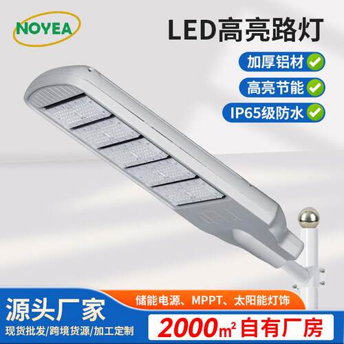led模组路灯市政工程路灯头100W200W新农村户外道路照明灯