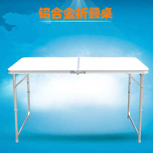 宣传桌实木桌子 户外铝合金折叠桌子摆摊桌地摊桌椅野营餐桌便携式