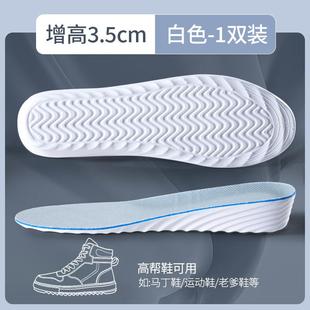 运动鞋垫女款男士2mm乳胶薄款超薄防滑吸汗防臭天透气季