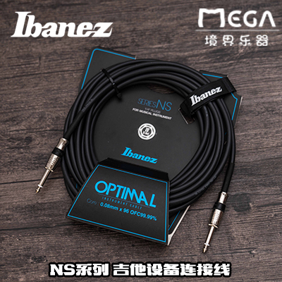 Ibanez 依班娜 NS系列连接线 吉他设备连接线 直头 弯头