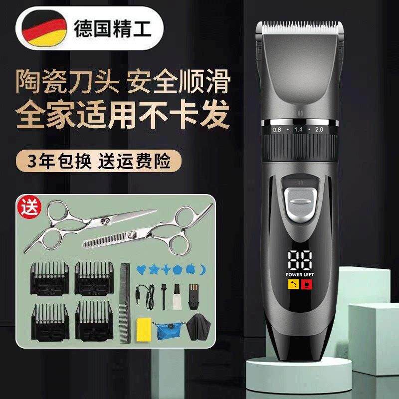德国精工自助理发器电推剪剃头发电推子家用电动剃光头神器男士自