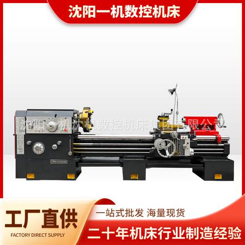 沈阳车床CW616X2000整体床身重型落地式普通车床