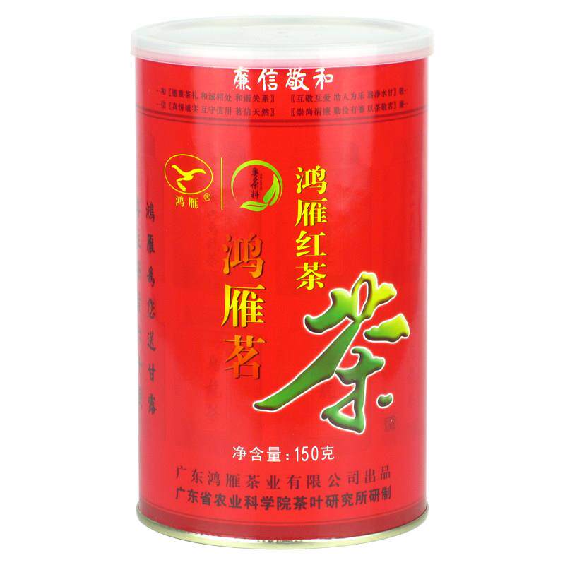 新疆包邮鸿雁红茶传统英德茶叶粤茶科所金萱甜香花香一级经典罐装 - 实物图