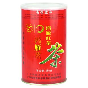 新疆包邮鸿雁红茶传统英德茶叶粤茶科所金萱甜香花香一级经典罐装