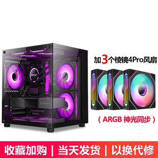 机电脑全视版 新镜界MINI机箱台式 三面玻璃海景房机箱 迅钛 Sumtax