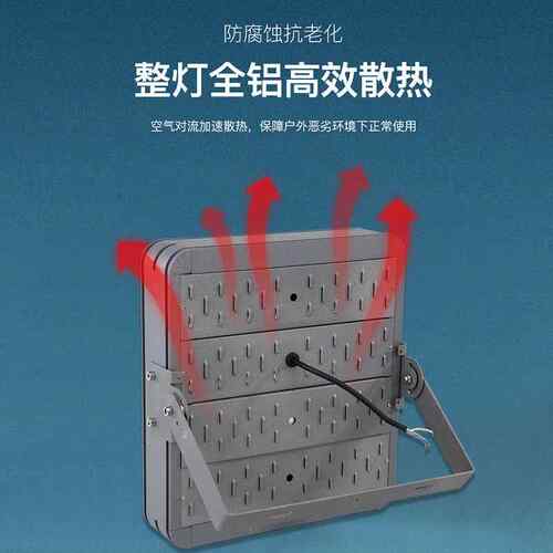 模组隧道灯户外工程道路照明灯防水广场高杆升降球场灯投光灯路灯