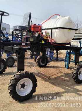 麦柴油四轮小打药机 玉米78066药机宽可轮调 方向盘自走式三轮洒