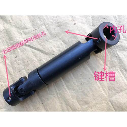 可伸缩型万向联轴器 花键式联轴器 六角式十字伸缩万向节传动轴